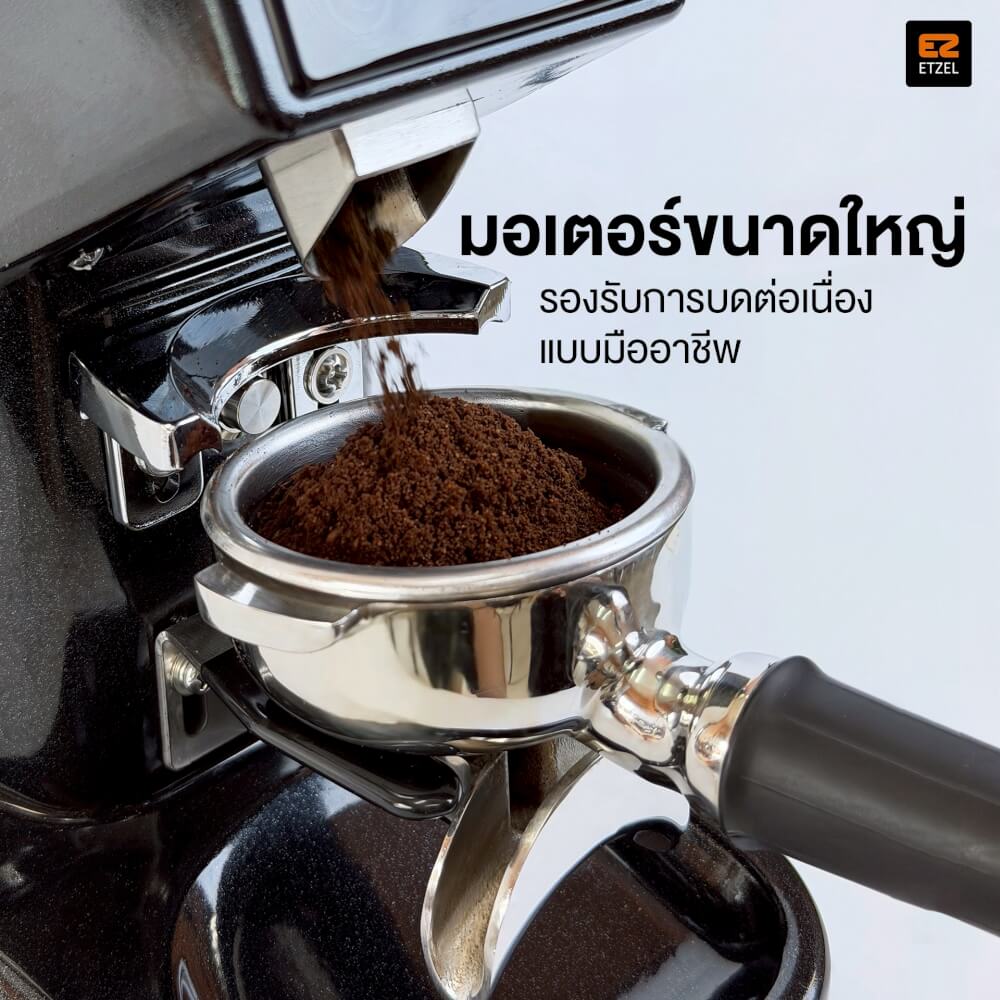 เครื่องบดเมล็ดกาแฟดิจิตัล ETZEL รุ่น SN022PRO เฟืองบด 60 MM. เคลือบ DLC DIAMOND